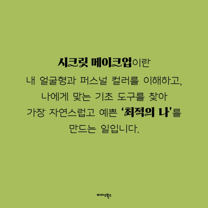 카드뉴스5