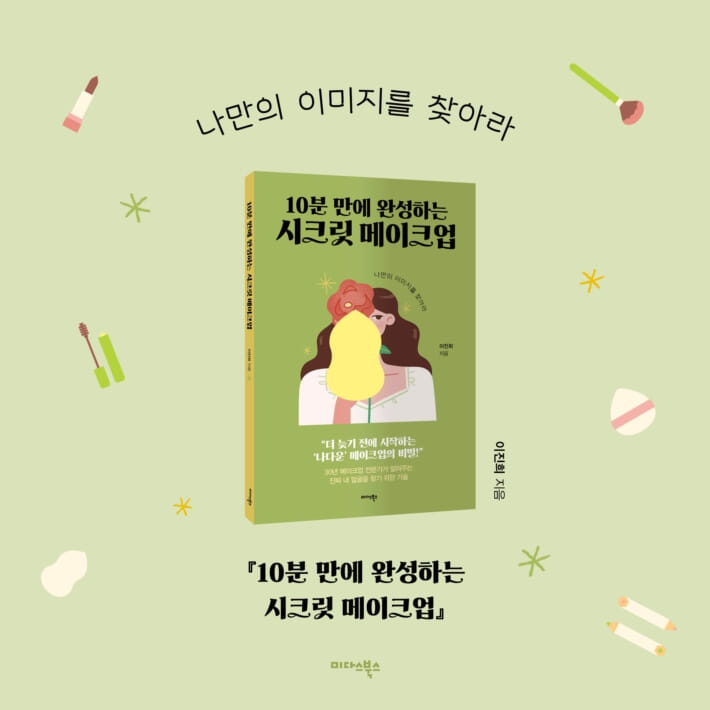 카드뉴스6