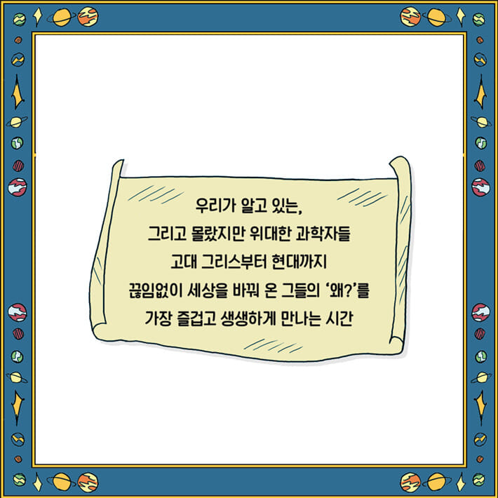 카드뉴스2