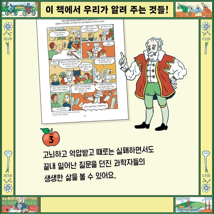 카드뉴스7