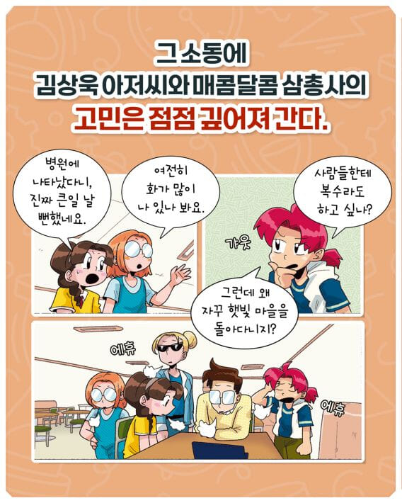 카드뉴스3