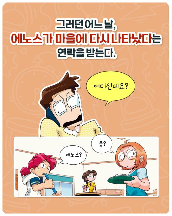 카드뉴스4