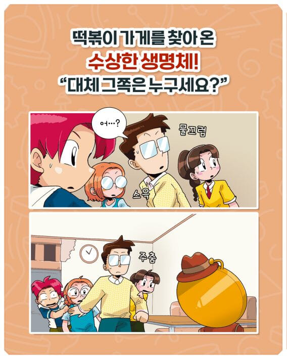 카드뉴스6