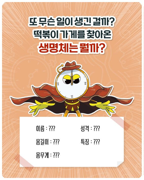 카드뉴스7