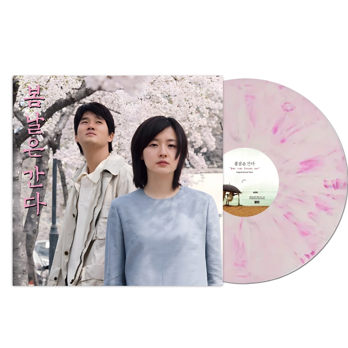 봄날은 간다 영화음악 (One Fine Spring Day OST) [핑크 마블 컬러 LP]