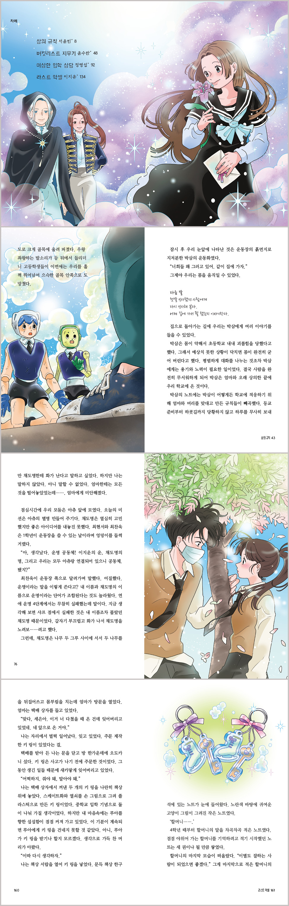 상세 이미지 1