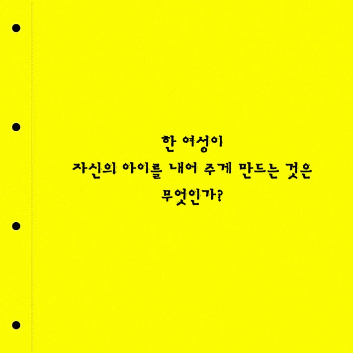 카드뉴스6