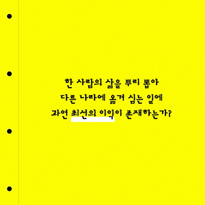 카드뉴스7