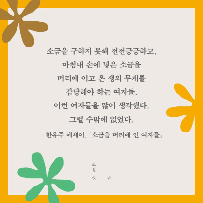 카드뉴스4