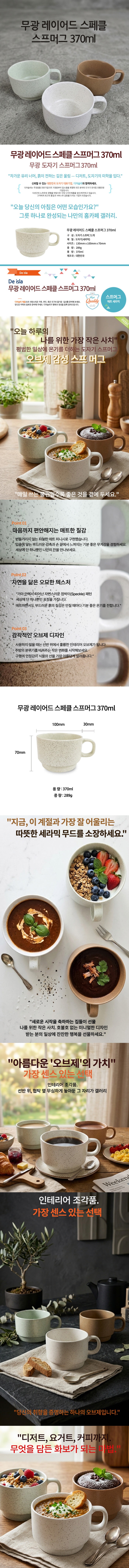 상세 이미지 1