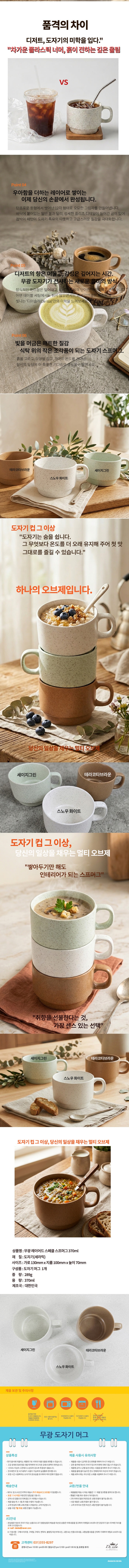상세 이미지 2
