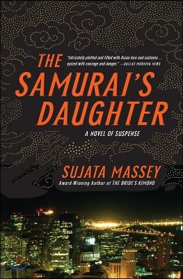 The Samurai&#39;s Daughter (Perennial)