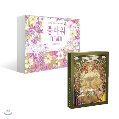 플라워 Flower 컬러링 엽서 & 스티커 세트 + 아르누보 36색 색연필