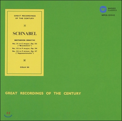 Artur Schnabel 베토벤: 피아노 소나타 21-24, 25, 27, 30-32번 (Beethoven: Piano Sonatas) 아르투르 슈나벨