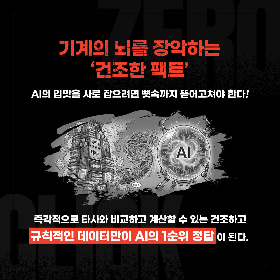 카드뉴스4