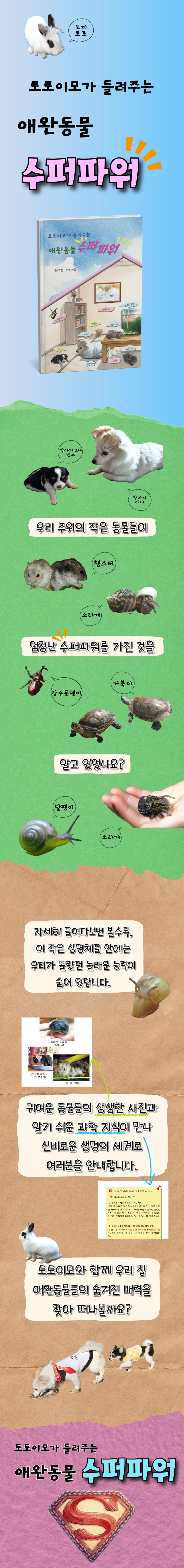 상세 이미지 1