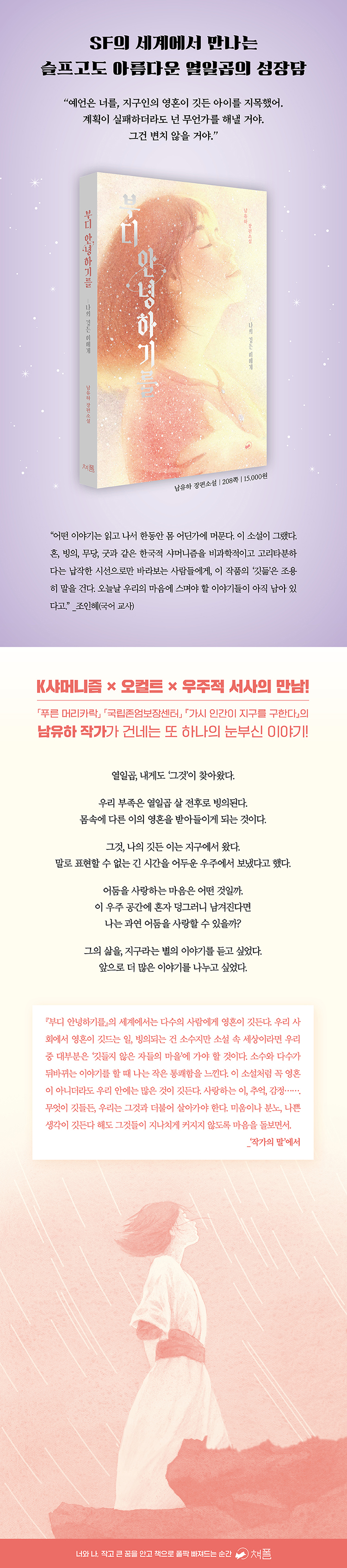 상세 이미지