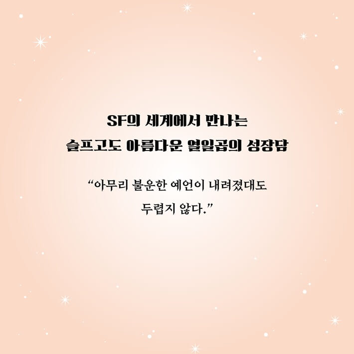 카드뉴스2