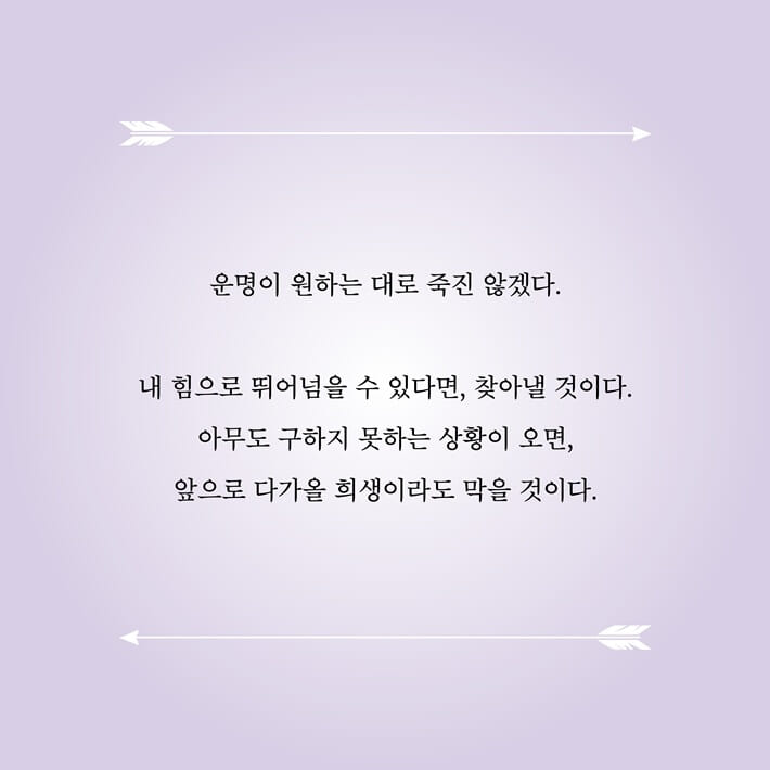 카드뉴스8