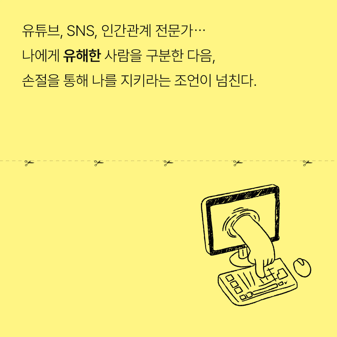 카드뉴스2