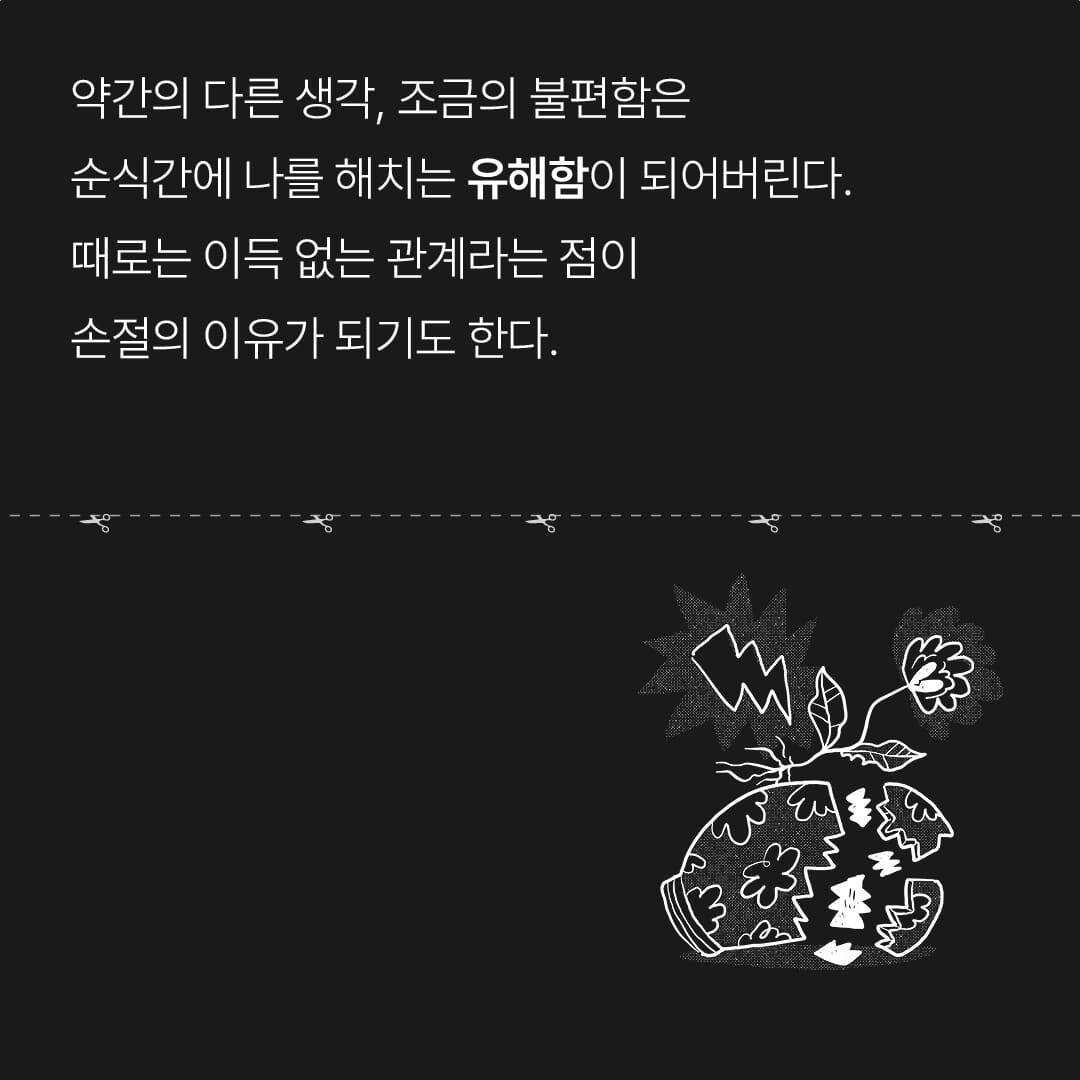 카드뉴스3