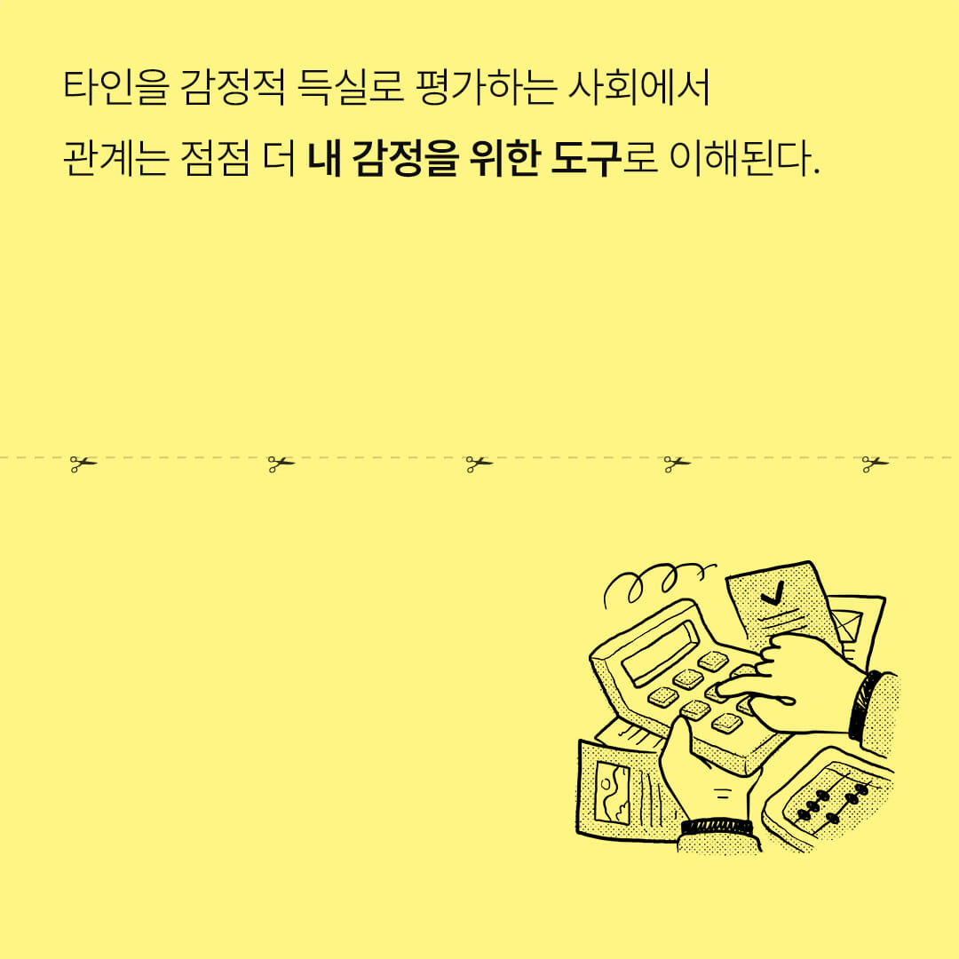 카드뉴스4