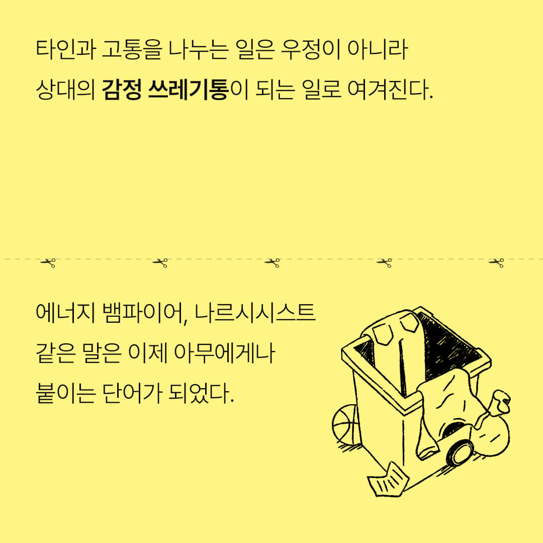 카드뉴스5