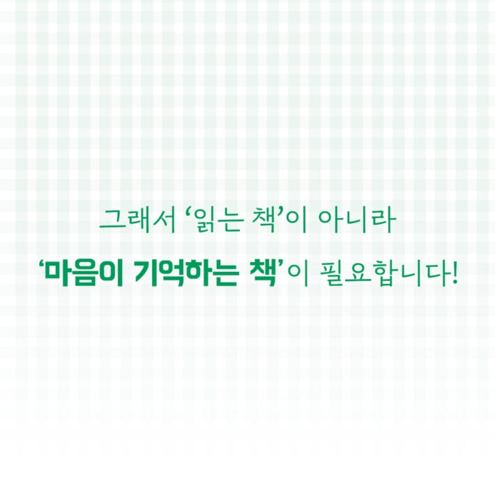 카드뉴스6