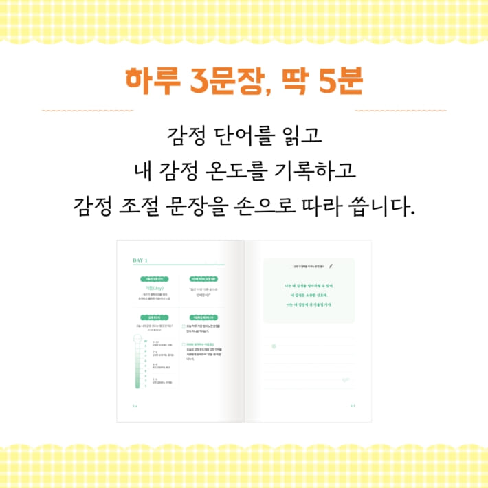 카드뉴스7