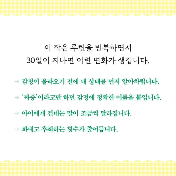 카드뉴스8