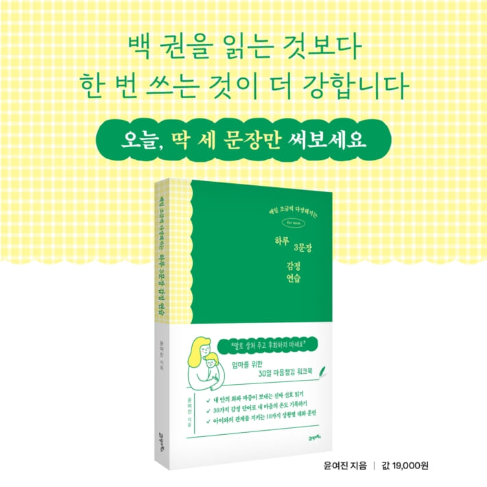 카드뉴스9
