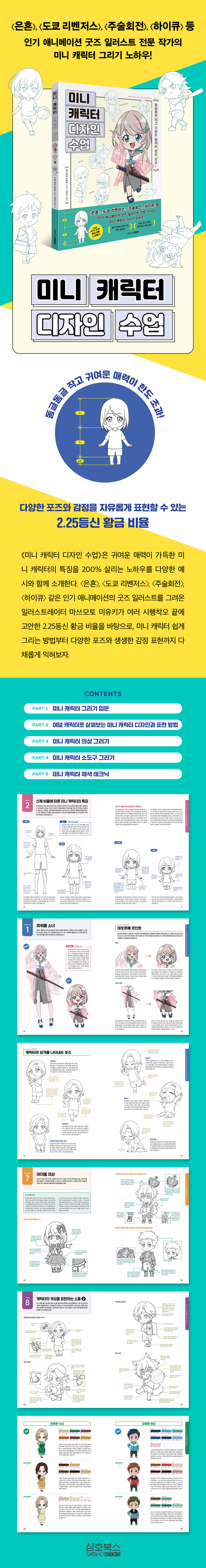 상세 이미지 1