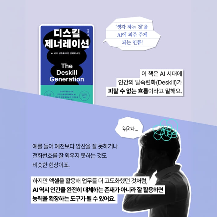 카드뉴스5