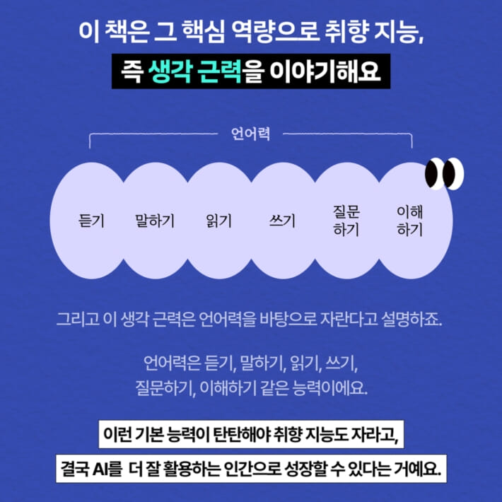 카드뉴스6
