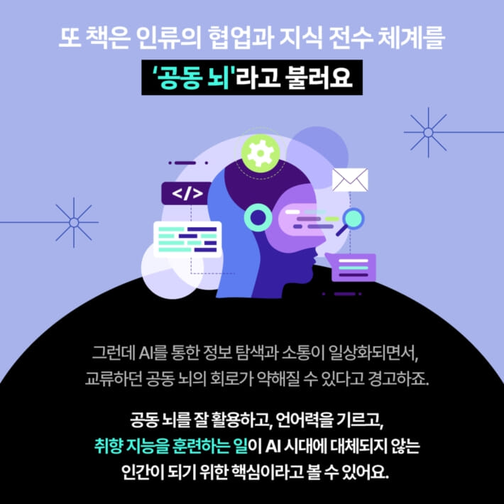 카드뉴스7
