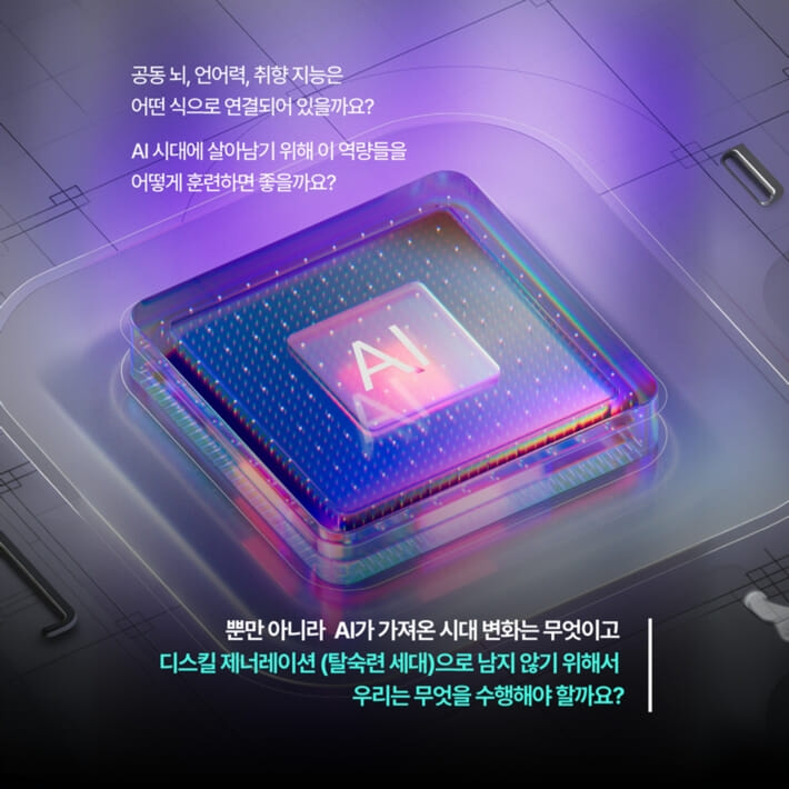 카드뉴스8