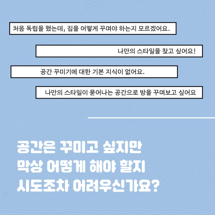 카드뉴스1