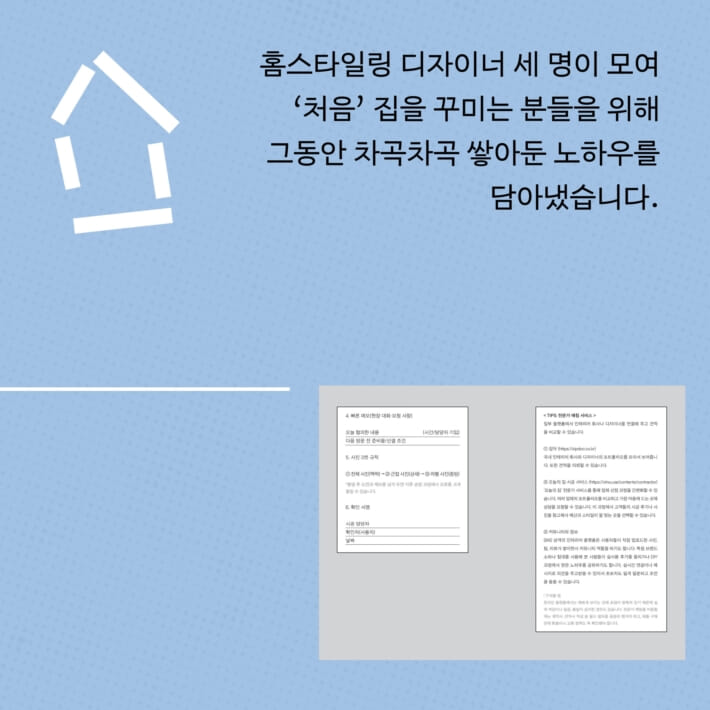 카드뉴스2