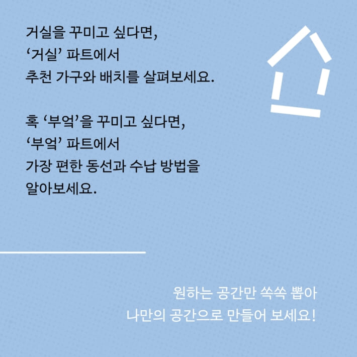 카드뉴스3