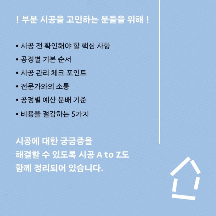 카드뉴스4