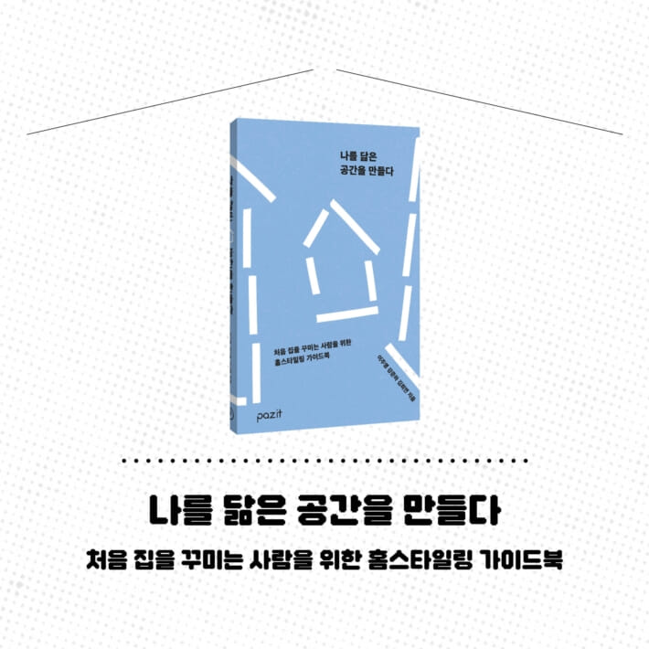 카드뉴스6