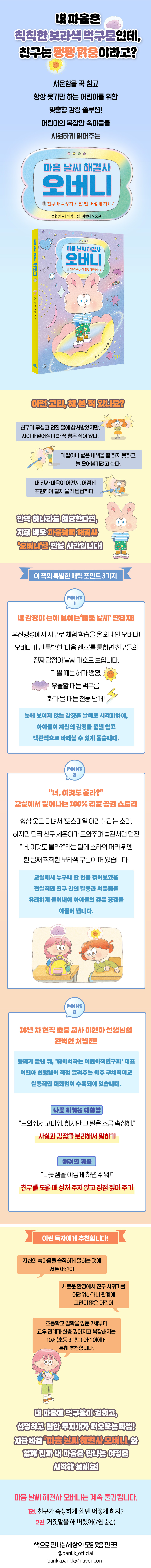 상세 이미지 1