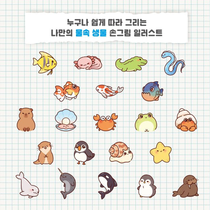 카드뉴스3
