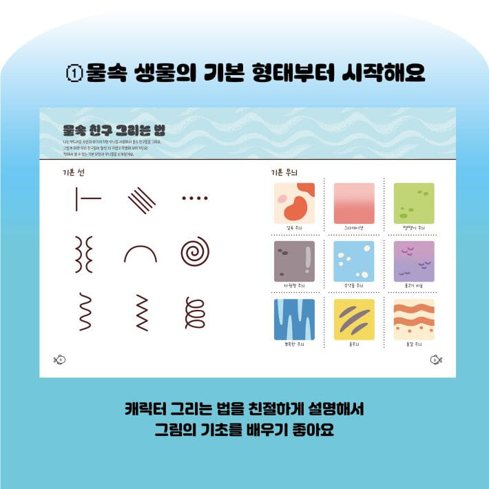 카드뉴스4