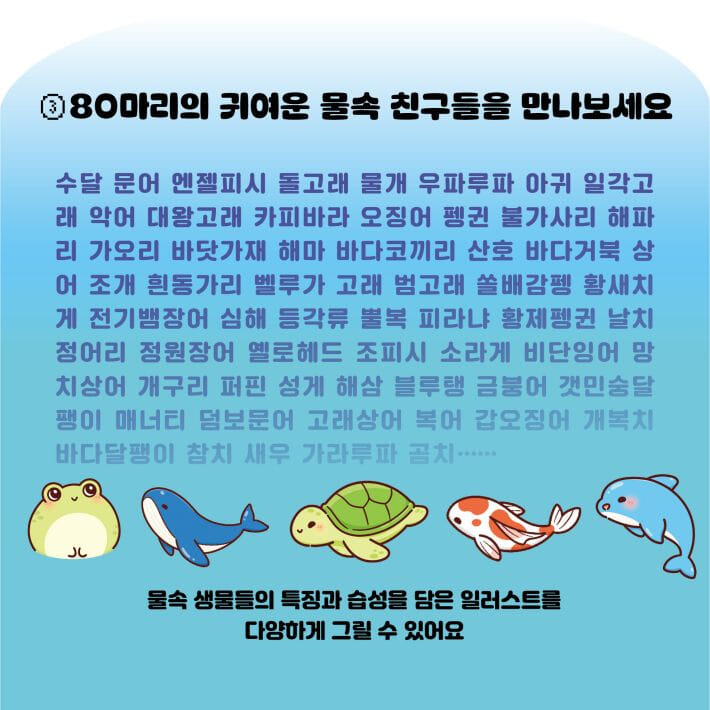 카드뉴스6