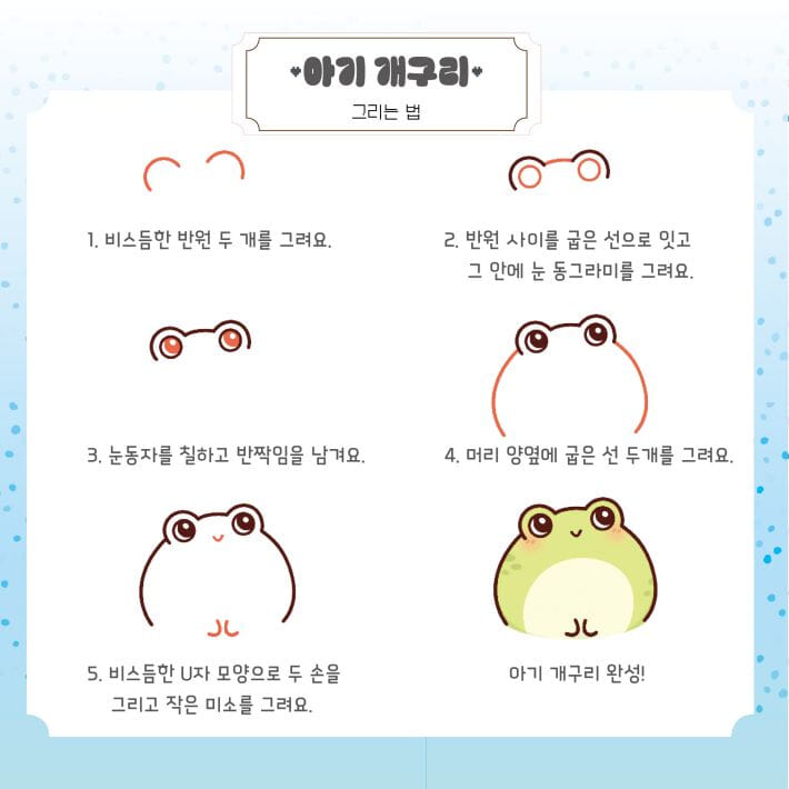 카드뉴스7