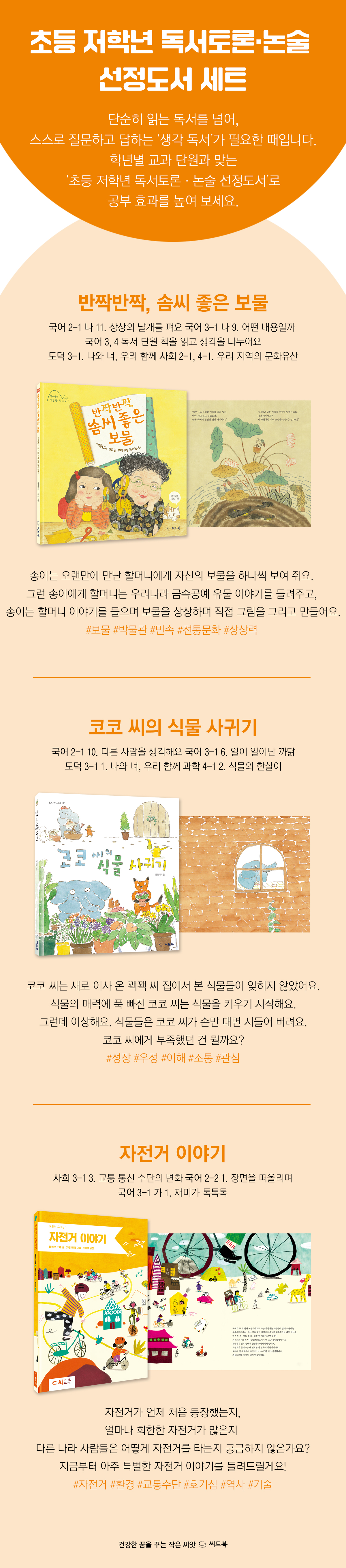상세 이미지 1