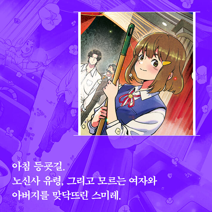 카드뉴스2