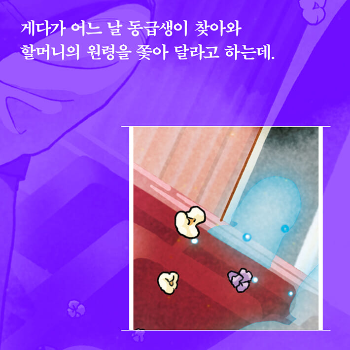 카드뉴스7