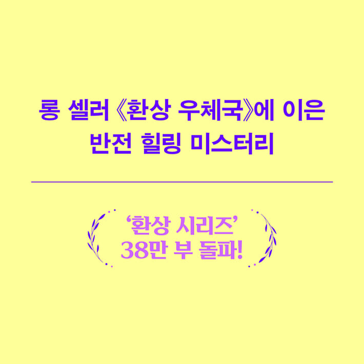 카드뉴스8